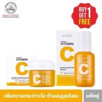 ราคา ซื้อ 1 แถม 1 LANSLEY PERFECT VITAMIN C SUPER BOOSTER SERUM CREAM (18199762972)