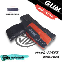 ราคา ซองมินิมอล SIG SAUER P365 พกใน พกซ่อน ใส่กระเป๋าสะพาย งาน Handmade แท้ Made in Thailand (17568212378)