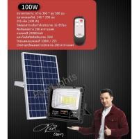 ราคา สปอร์ตไลท์ 100W โซล่าเซลล์ แสงขาว JD 88100 L (15337232159)