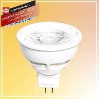 ราคา D2H ขาไฟฮาโลเจนตรงปรับหัวได้ฐานกลม ขั้ว MR16 รุ่น WL 9500 10 50CM (5320216013)