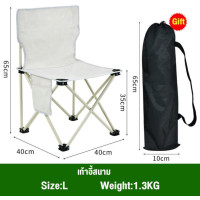 ราคา ส่งถุงเก็บ เก้าอี้สนาม เก้าอี้พับ เก้าอี้ปิคนิค เก้าอี้สนามพับได้ เก้าอี้สนามพกพา เก้าอี้ เก้าอี้สนามแคมป์ปิ้ง 150กก (16401111658)