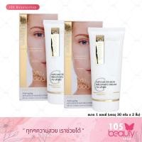 ราคา Smooth E Babyface Gold Cream 1 0 FL OZ 30G สมูทอี โกลด์ ครีม บรรจุ 30 กรัม 2 ชิ้น (399643860)