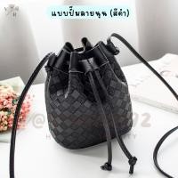 ราคา สินค้าพร้อมส่ง กระเป๋าสะพายข้างขนาดเล็ก ใส่มือถือ ใส่เครื่องสำอาง crossbody bag กระเป๋าแฟชั่นหนังPU (13898632561)