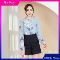ราคา Miss Daisy No 2066 เสื้อแขนยาวพิมพ์ลาย Printed Long Sleeve Blouse (19291683176)