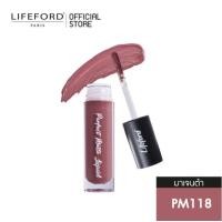 ราคา Lifeford Perfect Matte Liquid ไลฟ์ฟอร์ด เพอร์เฟค แมทท์ ลิควิด 5 ml มี 6 เฉดสี (9769401752)