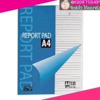 ราคา Paper ตราช้าง สมุดรายงานปกฟ้า A4 60 แกรม 20 แผ่น x1 เล่ม กระดาษและแฟ้ม (419595444)