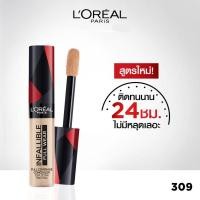 ราคา ใหม่ของแท้100 ลอรีอัล คอนซีลเลอร์ Loreal concealer infallible เนื้อแมท ปกปิดใต้ตาดำ ติดทนนาน (15102524236)