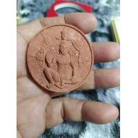 ราคา เหรียญ จตุคามรามเทพ รุ่นมงคลจักรวาล 108 เพื่อจัดตั้งกองทุนศึกษาโรงเรียนวัดสามัคคี จ มหาสารคาม 2550 (20716774561)