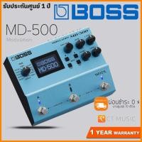 ราคา Boss MD 500 Modulation เอฟเฟคกีตาร์ (20508372554)