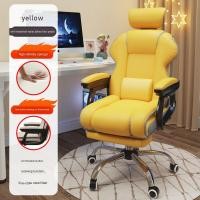 ราคา MUSHIQI เก้าอี้ออฟฟิศ เก้าอี้ทำงาน เก้าอี้เกมมิ่ง เก้าอี้นั่งทำงาน เก้าอี้ผู้บริหาร เก้าอี้คอมพิวเตอร์ เก้าอี้สำนักงาน เบาะนวดตัว เก้าอี้นวด Office Chair (19271642297)