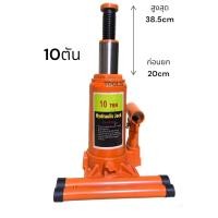 ราคา แม่แรง แม่แรงกระปุก แม่แรงติดรถยนต์ 3ตัน 5ตัน 10ตัน 15ตัน 20ตัน 30ตัน 32ตันคุณภาพดี (20875272899)