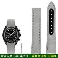 ราคา 21 มม คุณภาพสูงสายนาฬิกาสำหรับ OMEGA Supermaster 311 92 Vintage Frosted สายนาฬิกาหนังแท้ man อุปกรณ์เสริม (19658175173)