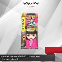 ราคา Schwarzkopf Freshlight Cream ชวาร์สคอฟ เฟรชไลท์ครีม เปลี่ยนสีผมสุดฮิตจากญี่ปุ่น ครีมเปลี่ยนสีผม ยาย้อมผม สีย้อม (1887546690)