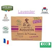 ราคา Maitre Augustin Savon Provence Soaps สบู่ก้อน สบู่อาบน้ำ กลิ่น Lavender โปรวองซ์ มาร์กเซย์ โซป สบู่ออแกนิค ขนาด 2x100g (11334716559)
