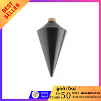 ราคา NASH ลูกดิ่ง 200 กรัม ลูกดิ่งวัดระดับ ใช้หาเส้นแนวดิ่งวัดระยะ ทิ้งดิ่งได้แม่นยำ เหล็ก เกรดพรีเมียม แข็งแรง ทนทาน สีสวย หรูหรา plumb (10159920264)