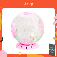 ราคา ของเล่นหนู บอลสัตว์เลี้ยง พร้อมที่ตั้ง ของเล่นแฮมเตอร์ไจแอนท์ ของเล่นหนูแฮมเตอร์ ของเล่นกระรอก ของเล่นเม่นแคระ (12035065339)