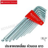 ราคา PB Swiss Tools ประแจหกเหลี่ยม หัวบอล ยาว 1 5 10 มิล 9 ตัวชุด รุ่น PB 212LH 10 Ball Point Hex Key Wrench ไม่รวมค่าขนส่ง (1397516231)