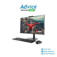 ราคา AIO MSI PRO AP242 13M 490XTH Black (21268434950)