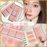 ราคา Top บลัชออน อายแชโดว์ ไฮไลท์ เนื้อมุกธรรมชาติ 3 สี 3 ช่อง เนื้อฝุ่น ประกายชิมเมอร์ Blush Eyeshadow (19683946866)