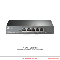 ราคา TP Link TL R470T Load Balance Broadband Router 4 WAN VPN เร้าเตอร์บรอดแบนด์ (20864357915)