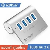 ราคา ORICO OTT M3U4 G2 HUB 4 PORTS USB3 2 10Gbps Silver โอริโก้ รุ่น M3U4 G2 ฮับ 4 พอร์ต USB3 2 10Gbps สีเงิน (19225130038)