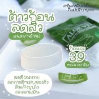 ราคา Aloe Soap สบู่ว่านหางจรเข้ สบู่ว่าน คุณลำไย สบู่อโลเวร่า สบู่ ว่านหางจระเข้ใบบัวบก (17894863315)