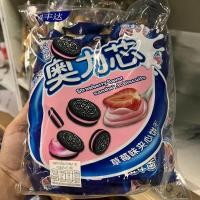 ราคา อัลมอนด์ช็อคโกแลต ไมโล โอริโอ้ ถ้วยช็อคโกแลต สุดคุ้มกินเพลินอร่อยได้ทั้งบ้านมีให้เลือกหลากหลายรสชาติ (17906003283)