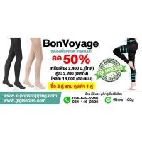 ราคา ถุงน่องเพื่อสุขภาพ600DคุณภาพดีมากและเกรดเดียวกับSUMMIT QEEENกระชับใข้หลังดูดไขมันแก้ปวดขาลดเส้นเลือดขอดลดขาบวม (20003253623)