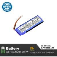 ราคา Battery ลำโพงJBL Flip 3 Cameron Sino CS JMF300SL 3 7V 730mAh พร้อมการรับประกัน 180 วัน (8279527653)