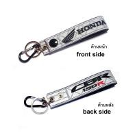 ราคา พวงกุญแจ สะท้อนแสง ฮอนด้า Honda CBR150R CBR 150R CBR 650R MONKEY CB500X CB 500 WAVE125i CBR 650F REBEL CBR 150 Wave Super Cub PCX CLICK SCOOPY FORZA ZOOMER MOOVE CB MSX มอเตอรไซค์ บิกไบค์ MOTORCY (594