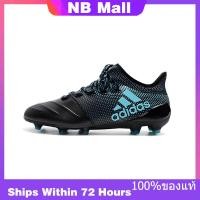 ราคา ของแท้พิเศษ ADIDAS X17 1 Mens FOOTBALL SHOES รองเท้าวิ่ง รองเท้าผ้าใบ รองเท้าฟุตบอล The Same Style In The Store (20457830632)