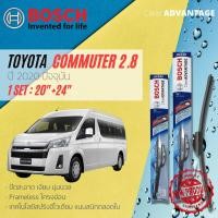 ราคา ใบปัดน้ำฝน คู่หน้า Bosch Clear Advantage frameless ก้านอ่อน ขนาด 20 24 สำหรับรถ TOYOTA COMMUTER GDH300 ปี 2020 ปัจจุบัน ปี 202122 636465 (12326057878)
