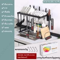 ราคา ที่คว่ำจานสแตนเลสชั้นวางจานชั้นคว่ำจานชามที่คว่ำจานที่คว่ำจานคร่อมซิงค์ล้างจานชั้นวางจานพร้อมอุปกรณ์จัดเก็บชั้นคว่ำจานสีดำ65 85cm (9183115099)