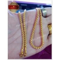 ราคา ใหม่ สร้อยคอชุบทองแท้ 24 K ลายเต๋ากลมเนื้อทราย น้ำหนัก 1 บาท ความยาว 18 นิ้ว 20 นิ้ว 24 นิ้ว (7779323356)