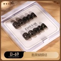 ราคา แฮนด์เมดสวมใส่เล็บผลิตภัณฑ์สำเร็จรูปชนิดบรรจุกล่องและแขวนทำเล็บรุ่นร้อนความปรารถนาบริสุทธิ์สวมใส่แพทช์เล็บปลอมแหล่งโรงงานขายส่ง (20730609397)