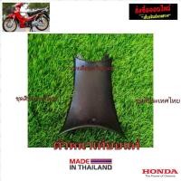 ราคา ชิ้นดำเวฟ125R เวฟ125S ชิ้นดำด้าน Wave125R ชิ้นดำด้านWave125S หัวเถิกหัวแหลม h (12841153227)