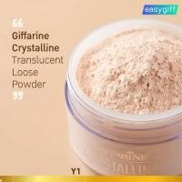 ราคา แป้งฝุ่น แป้งโปร่งแสง ทรานสลูเซนส์ กิฟฟารีน Giffarine Crystalline Translucent Loose Powder แป้งฝุ่นกิฟฟารีน ขนาด 50 ก (442576799)