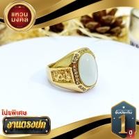 ราคา แหวนทองประดับพลอยฝังเพทาย ทรง 6 เหลี่ยม ทอง 18k (17471297363)