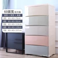 ราคา ตู้เก็บของแบบลิ้นชักขนาดใหญ่แบบหนาตู้เก็บของตู้เสื้อผ้าเด็กตู้เก็บของพลาสติกตู้เก็บของตู้เสื้อผ้าเด็ก 9145 (21019963086)