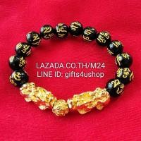 ราคา 1 วง สร้อยข้อมือปี่เซี๊ยะ สร้อย กำไล ข้อมือ ปีเซี๊ยะคู่ ปี่เซียะ คู่ เรียกทรัพย์ ค้าขาย เสริมดวง เฮง รวย ทอง เพิ่มโชคลาภ ป้องกันภัย m24 (16139845181)