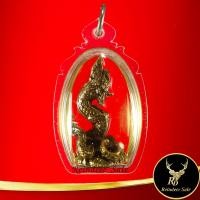 ราคา จี้ พญานาคปู่ศรีสุทโธ ในน้ำมันจันทร์ วัดป่าคำชะโนด เสริมทรัพย์ สะสมบารมี แคล้วคลาด โชคลาภ การงาน ความสำเร็จ เลี่ยมกรอบพลาสติก (14076973018)