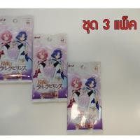 ราคา Cardfight Vanguard G Character Booster 3 Rummy Labyrinth Under the Moonlight 3แพ็ค (14390070196)