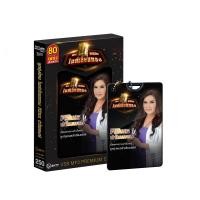 ราคา GMM MUSIC USB ศิริพร อำไพพงษ์ ชุด ลูกทุ่งไทยไมค์เลี่ยมทอง Premium Card (20412570632)