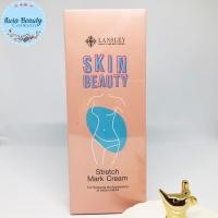 ราคา Lansley Skin Beauty Stretch Mark Cream 150g (20316679540)