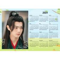 ราคา ปฏิทินสวีข่าย xu kai2024 (20928870634)