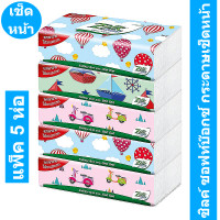 ราคา ซิลค์ ซอฟท์บ๊อกซ์ กระดาษเช็ดหน้า 120 แผ่น แพ็ค 5 ห่อ รหัสสินค้า 207905 (16128199055)