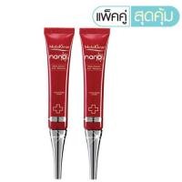 ราคา แพ็ค 2 ชิ้น Mistine Melaklear Nano Alpha Arbutin Anti Melasma Concentrate Cream 10g ครีมทาฝ้ากระ ครีมหน้าขาวใส เมลาเคลียร์ นาโน อัลฟ่า อาร์บูติน แอนตี้ เมลาสมา คอนเซนเทรท ครีม (105811536)