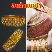 ราคา กำไลข้อมือสีทอง อันละ (15332069366)