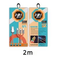 ราคา สายชาร์จเร็ว 120W 6A one to three สายชาร์จเร็วเหมาะสำหรับ Apple Samsung Huawei OPPO Xiaomi vivo realme สังกะสีอัลลอยด์สายชาร์จข้อมูลชาร์จเร็วสุดสายส่งข้อมูลสามหัว Apple Android สายชาร์จ type c 2m (208