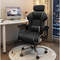 ราคา GoodLuck เก้าอี้สำนักงาน เก้าอี้ผู้บริหาร มีที่วางขา Furniture Office chair ch142 (20126299777)